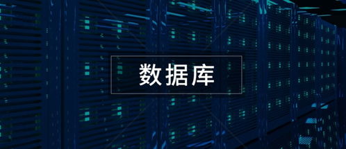 國(guó)產(chǎn)數(shù)據(jù)庫爆發(fā)，萬里數(shù)據(jù)庫成A股稀缺雙雄之一，布局AI語義生成與鯤鵬生態(tài)