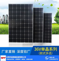 足量a級電池板廠家 多圖 光伏設備生產廠家批發 光伏